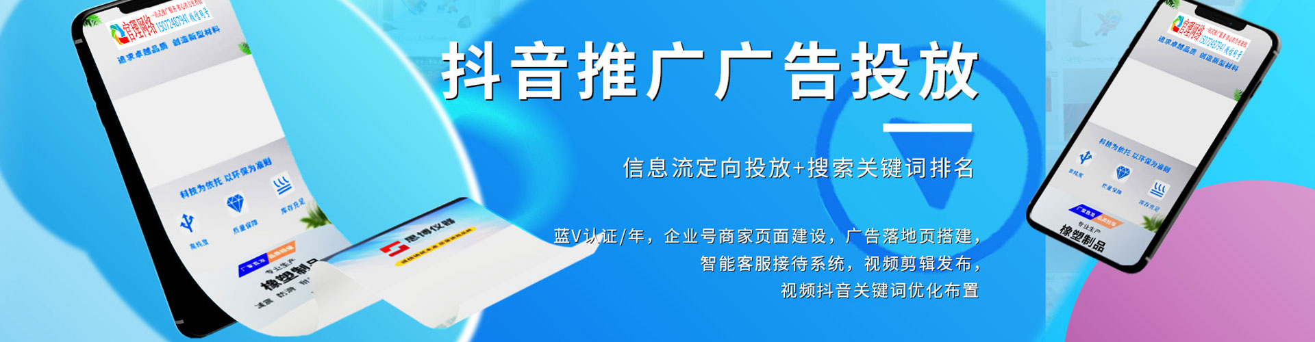 雨花台网络推广竞价