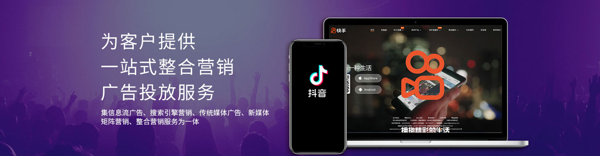 雨花台竞价托管