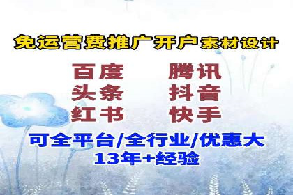 百度竞价托管助力企业营销创新